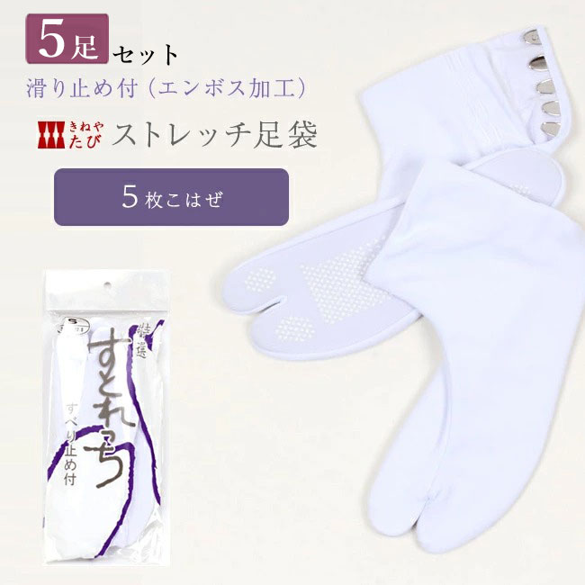 長襦袢の選び方お引き回し 和服-和装下着・足袋