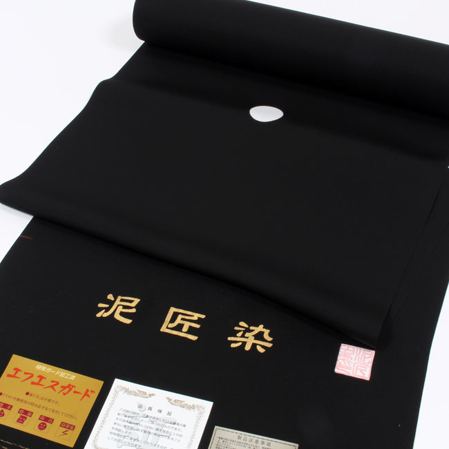 楽天市場】【男物・アンサンブル】最高級正絹黒紋付着物/羽織 