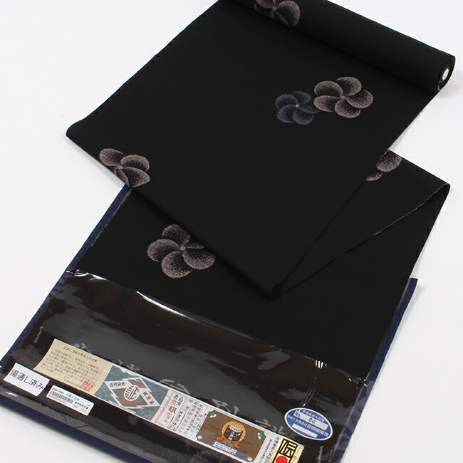 奄美大島本泥染　干支喜帯　黒地 茶色　龍と雲模様と黒地地模様リバーシブル帯 楽天市場】【10/18 20:00-☆創業50周年SALE】本場大島紬 奄美