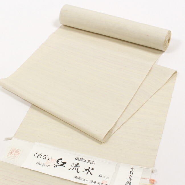 今月のお買い得品