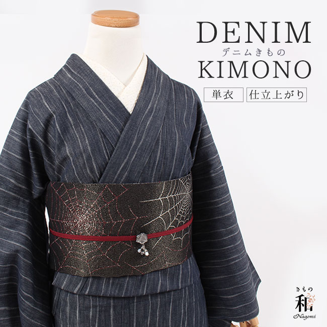 楽天市場】【7/18-☆10%OFFクーポン】【帯お仕立て】□追加