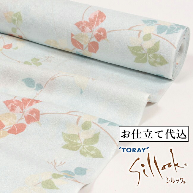 今月のお買い得品