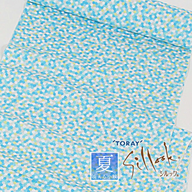 挙げ句の果て1お買い得特集 和服-レディースファッション
