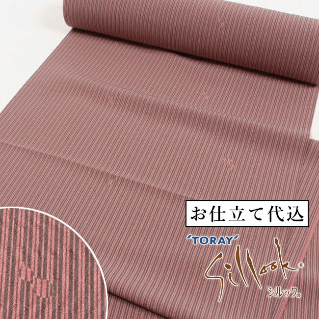 今月のお買い得品