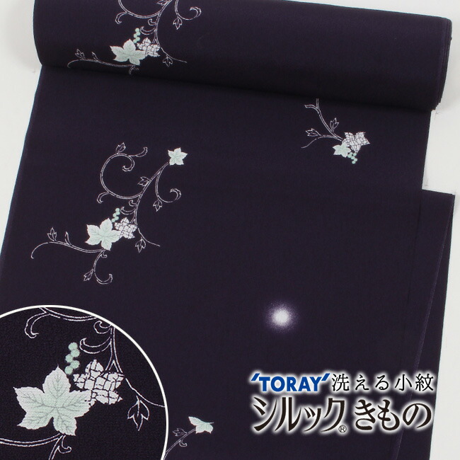 楽天市場】【20%OFF☆決算SALE限定】【お仕立て込み】洗える着物 東レ