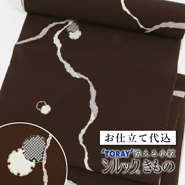 Coordinate 2025年3月～2026年6月