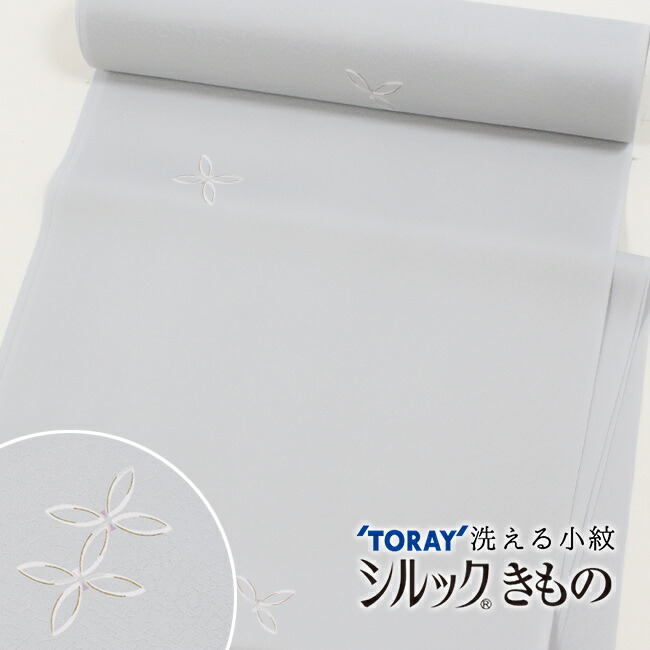【週末限定★3点5%OFFクーポン】洗える着物 東レ シルック 反物 小紋 棗「飛び七宝」 胡蝶七宝 銀灰色 洗えるきもの シルラック加工 グレー