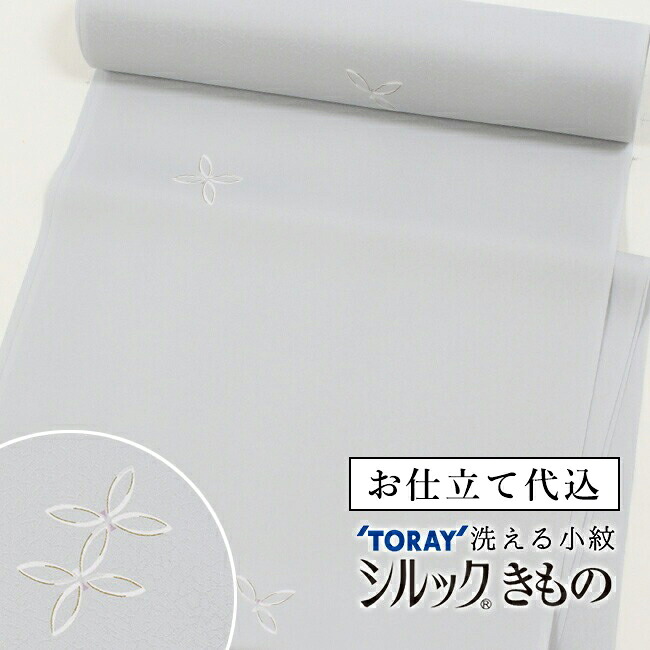 今月のお買い得品