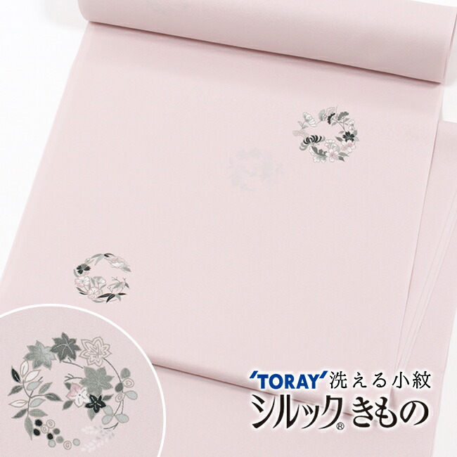 【週末限定★3点5%OFFクーポン】洗える着物 東レ シルック小紋 棗（なつめ）花の丸文 さくら色 薄ピンク　飛び柄　反物 紋意匠 小紋 洗えるきもの シルラック加工ック加工 35,750円