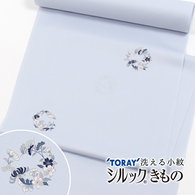 【週末限定★3点5%OFFクーポン】洗える着物 東レ シルック小紋 棗（なつめ）花の丸文 薄青藤色　飛び柄　反物 紋意匠 小紋 洗えるきもの シルラック加工