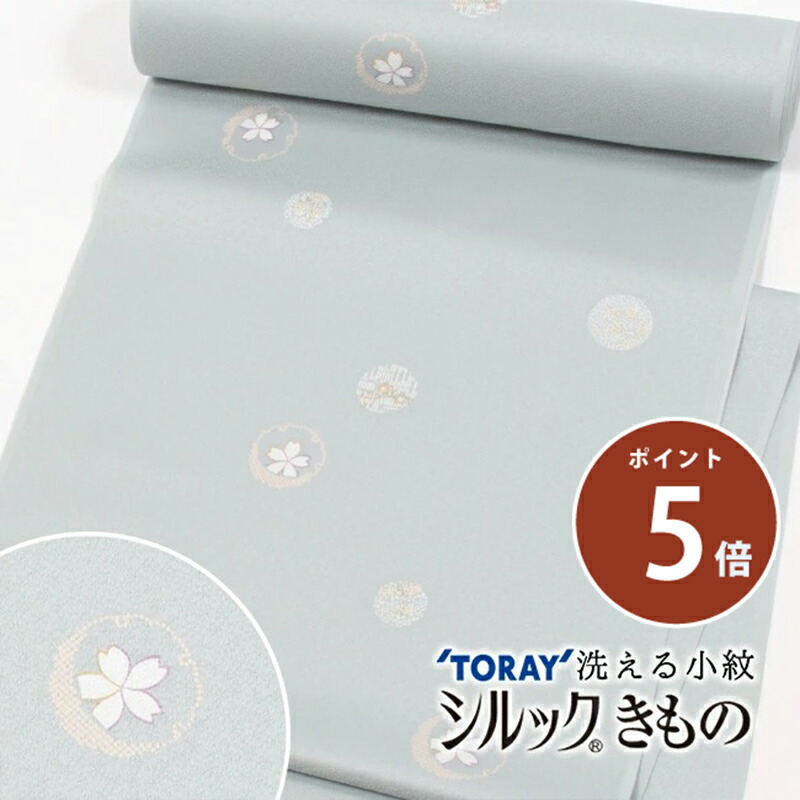 【4/18 20:00-★18thSALE & 10%OFF】洗える着物 東レ シルック 反物 シルック小紋 「雪輪桜文」 藍白 洗えるきもの シルラック加工