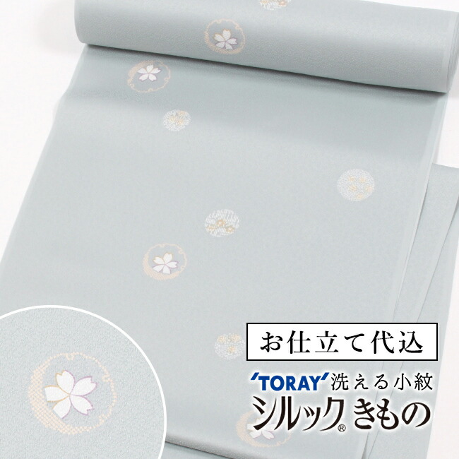 Coordinate 2025年3月～2026年6月