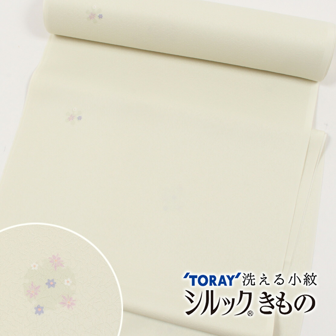今月のお買い得品