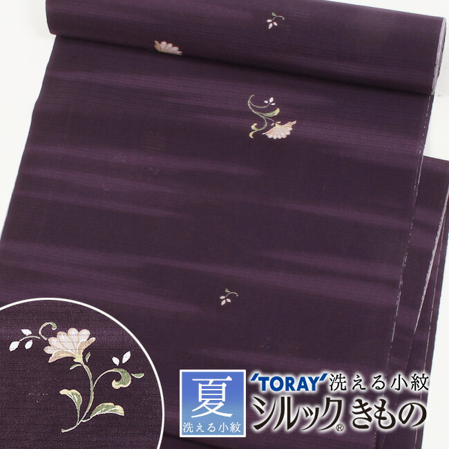 楽天市場】【4/18〜☆20%OFF！17周年記念SALE】紋紗コート地
