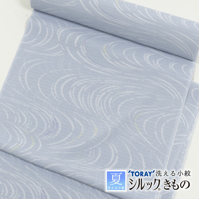 【4/4 20:00～★P2倍 & 最大2000円OFFクーポン】【夏用】 絽小紋　東レ シルック 反物 小紋 洗える着物 「流水」灰青【からたち】水色 洗えるきもの シルラック加工 ひとえ夏用　お茶席