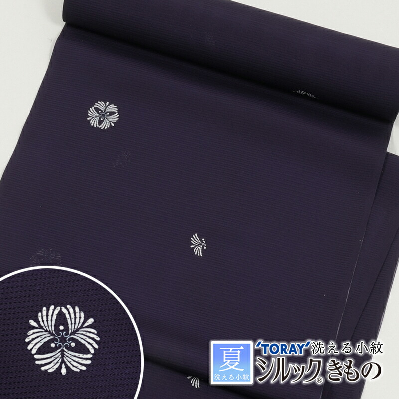 【4/4 20:00～★P2倍 & 最大2000円OFFクーポン】【夏用】 絽小紋　東レ シルック 反物 小紋 洗える着物 「松葉」紫紺【棗】 洗えるきもの シルラック加工 ひとえ夏用　　お茶席