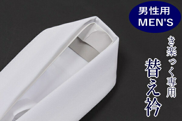 楽天市場】【5/1 0:00-☆全品10%OFFクーポン】 【男性用・メンズ 楽天市場】【5/1 0:00-☆全品10%OFFクーポン】 【男性用・メンズ