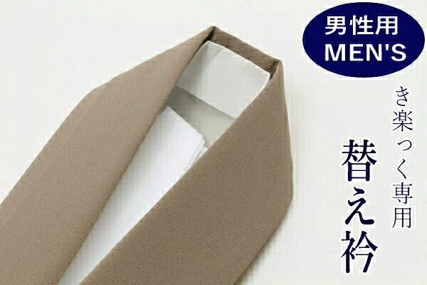 楽天市場】【最大40%OFF☆17周年記念SALE開催中】 【男性用