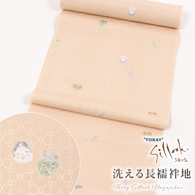 楽天市場】【7/9 20:00〜☆3点購入10%OFF】東レ シルック長襦袢