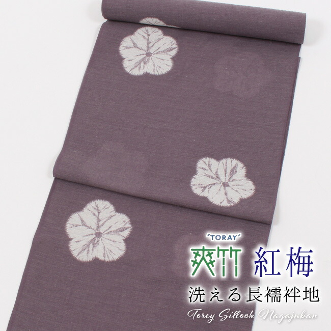 楽天市場】【5/11まで☆20%OFF!17周年記念SALE】アイスコットン 楽天市場】【5/11まで☆20%OFF!17周年記念SALE】アイスコットン