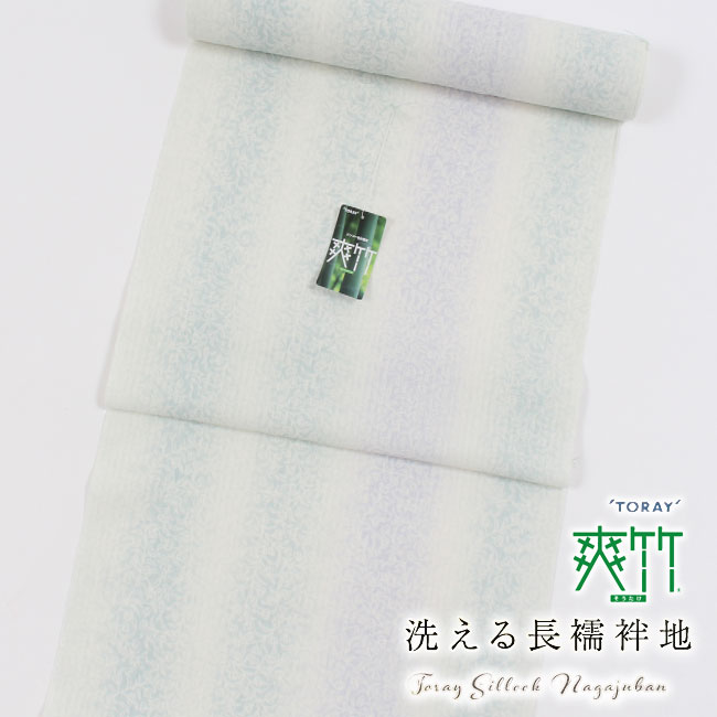 楽天市場】【11/4 20:00-☆最大1000円OFFクーポン】東レ