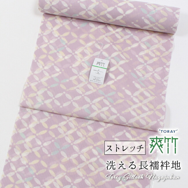 楽天市場】【11/27 1:59まで☆最大1000円OFFクーポン】東レ シルック