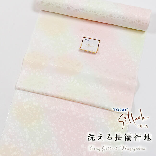 楽天市場】【1/9 20:00-最大1000円OFF & 新春初売りセール開催中】東レ