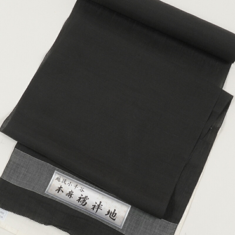 楽天市場】【3/11 01:59まで☆10%OFF】【夏・ひとえ用】本麻上布長襦袢