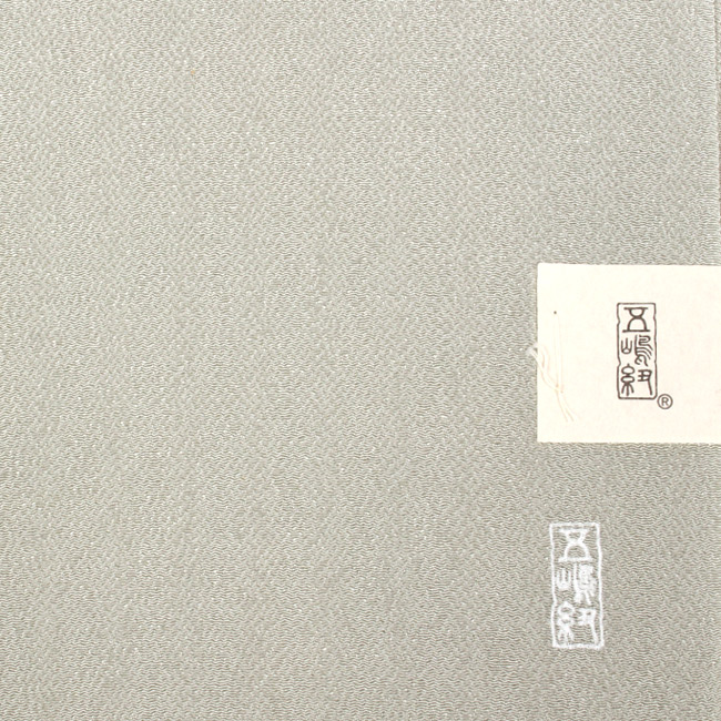 【4/18 20:00-★18thSALE & 10%OFF】【五嶋紐】ちりめん無地帯揚げ 正絹 柳鼠色 (No.32) 礼装用 普段用 無形文化財 絹100％ 帯揚 日本製 グレー/緑系