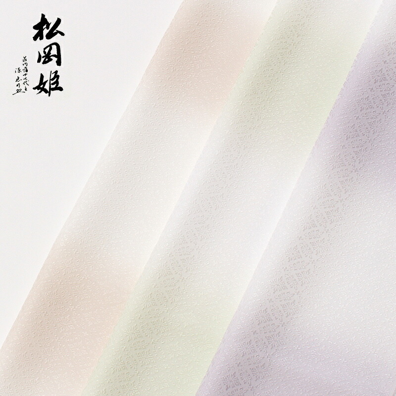 きもの 和〈なごみ〉SUPERSALE 2026/6