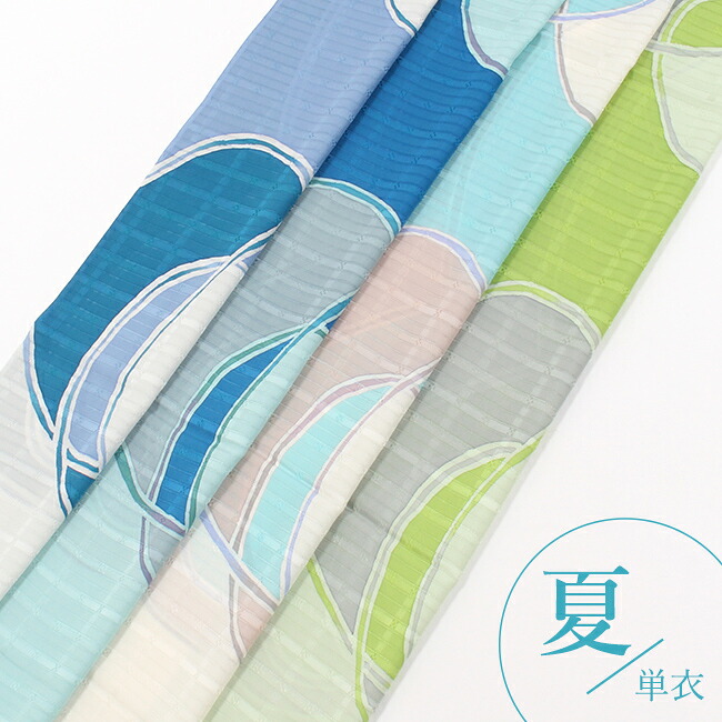 【4/18 20:00-★18thSALE & 10%OFF】帯揚げ　夏用 正絹　格子絽 ローケツ染 幾何学模様　衿秀 日本製 単衣 ひとえ 夏 丹後ちりめん 洒落 カジュアル 9,768円