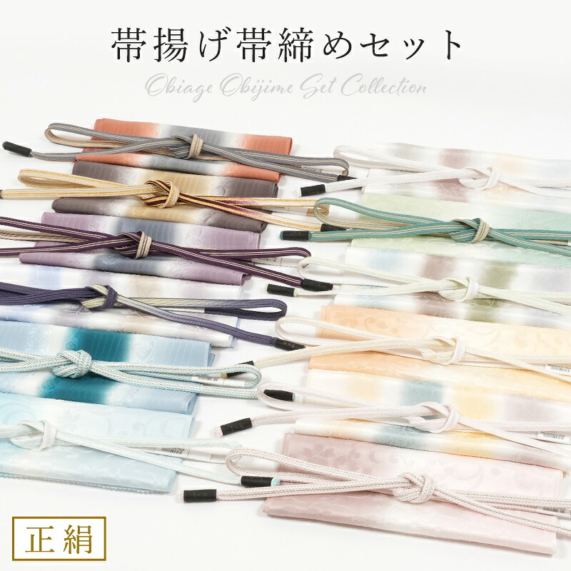 きもの 和〈なごみ〉SUPERSALE 2026/6