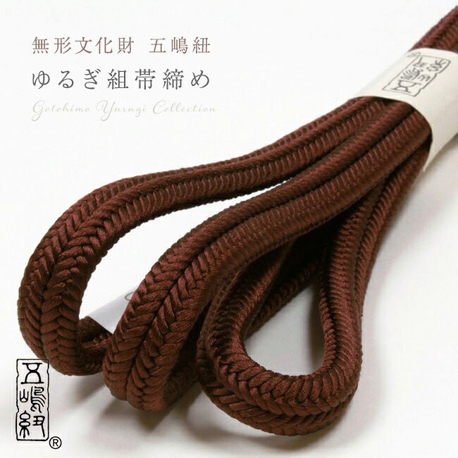 きもの 和〈なごみ〉SUPERSALE 2026/6