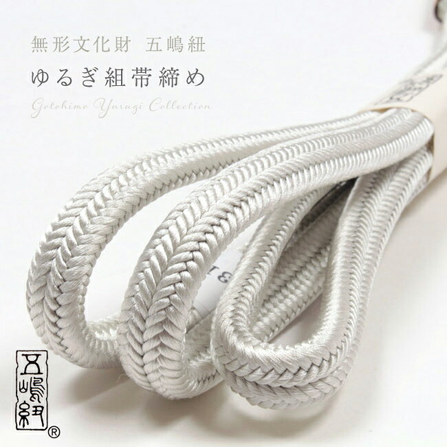 きもの 和〈なごみ〉SUPERSALE 2026/6