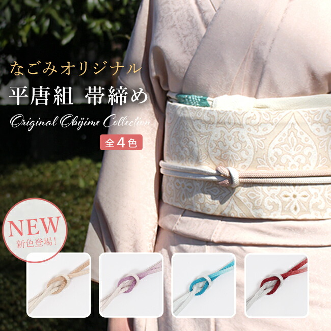 楽天市場】【5/11まで☆10%OFF！17周年記念SALE】 ちりめん