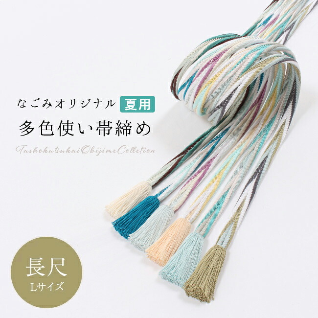 今月のお買い得品