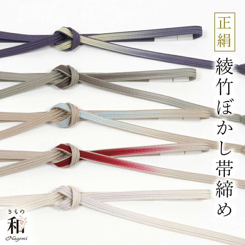 きもの 和〈なごみ〉SUPERSALE 2026/6