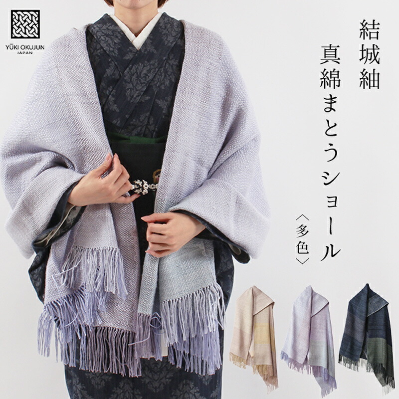 きもの 和〈なごみ〉SUPERSALE 2026/6