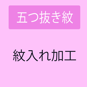Coordinate 2025年3月～2026年6月