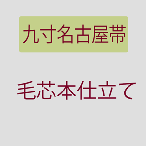 楽天市場】【11/4 20:00- 最大1000円OFFクーポン【11/1-30 お仕立無料