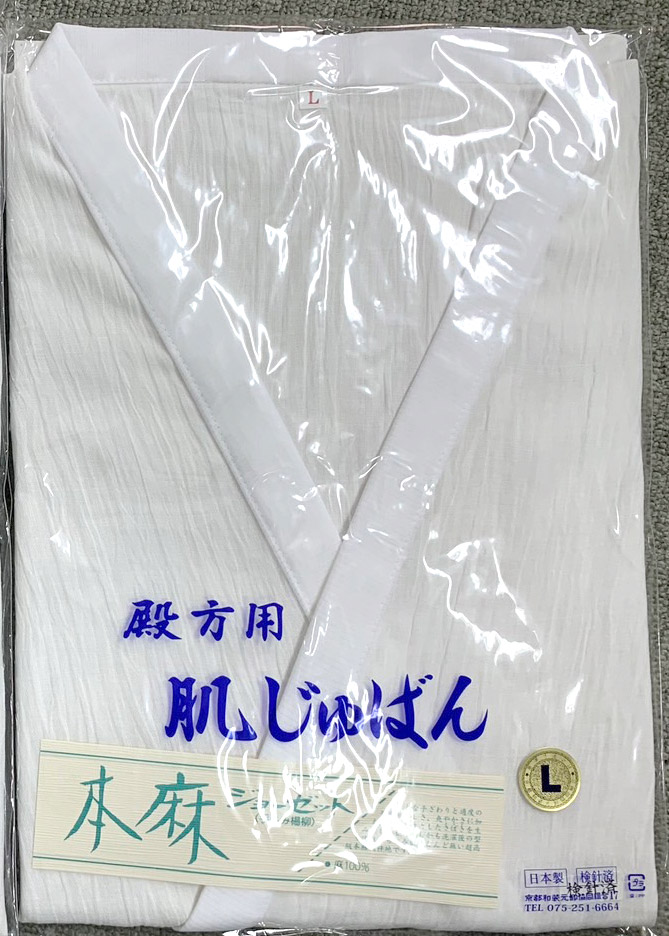 きもの 和〈なごみ〉SUPERSALE 2026/6