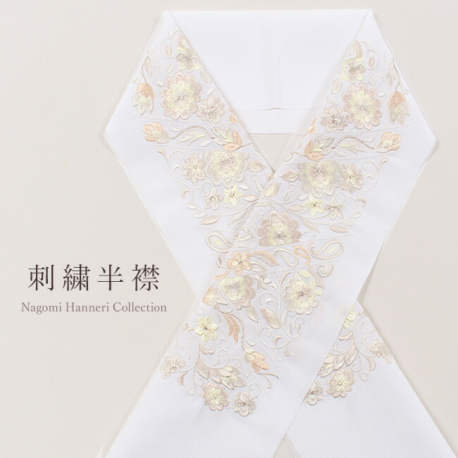 楽天市場】【11/14 10:00- ☆全品ポイント10倍】刺繍半襟 【夏用】絽