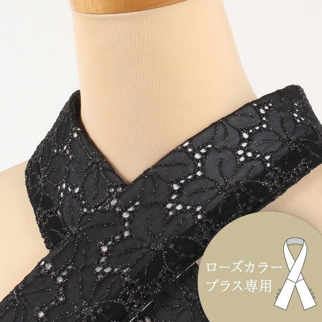 きもの 和〈なごみ〉SUPERSALE 2026/6