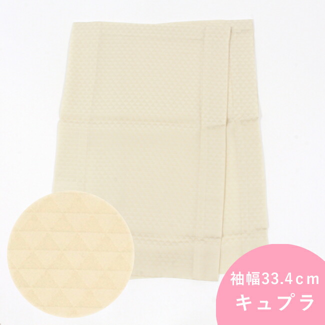 きもの 和〈なごみ〉SUPERSALE 2026/6