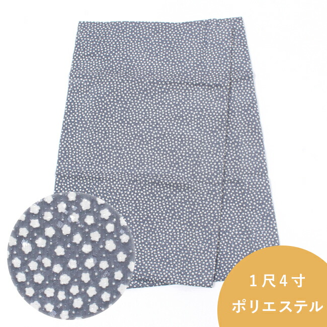 きもの 和〈なごみ〉SUPERSALE 2026/6