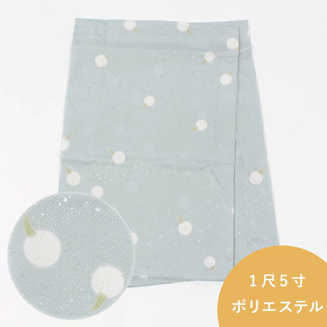 きもの 和〈なごみ〉SUPERSALE 2026/6