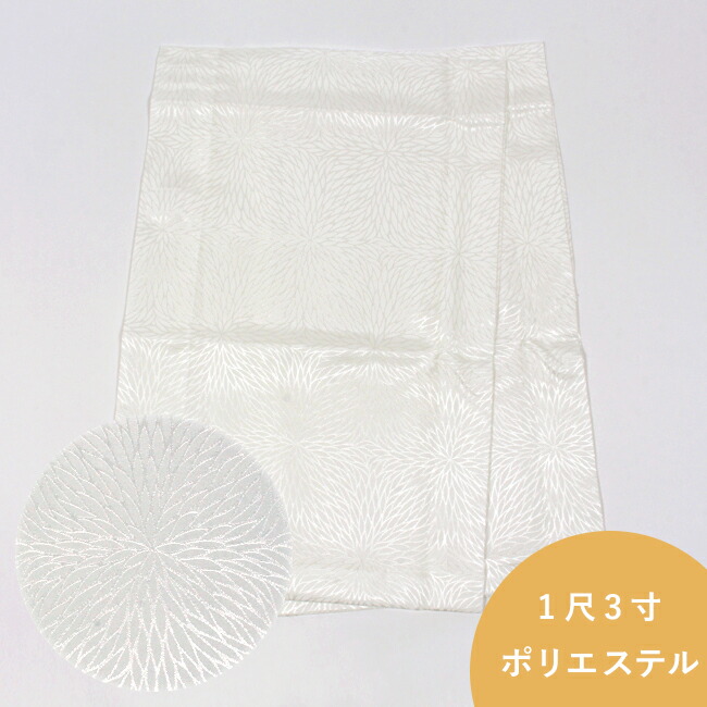 【miwamika】衿秀 き楽っく長襦袢 Mサイズ　袷用/替袖【むじな菊】 替袖付き】衿秀 き楽っく長襦袢 Lサイズ 袷用/替袖【むじな菊