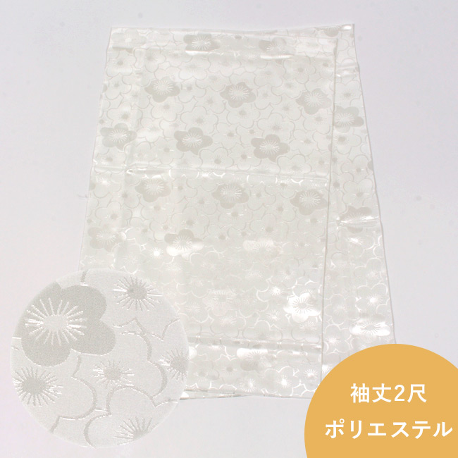 きもの 和〈なごみ〉SUPERSALE 2026/6