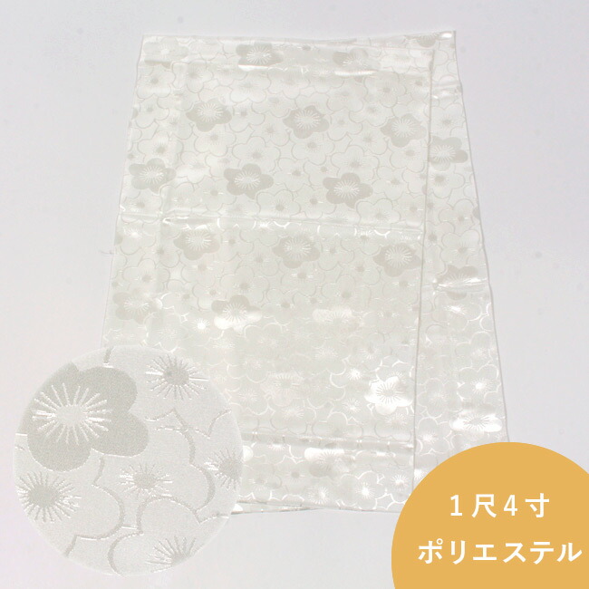 衿秀 き楽っく長襦袢 袷用　Mサイズ/替袖【むじな菊】/衿芯/白クリップ大1小2 衿秀 公式 き楽っく 長襦袢 白 冬 袷用 きらっく 襦袢 じゅばん