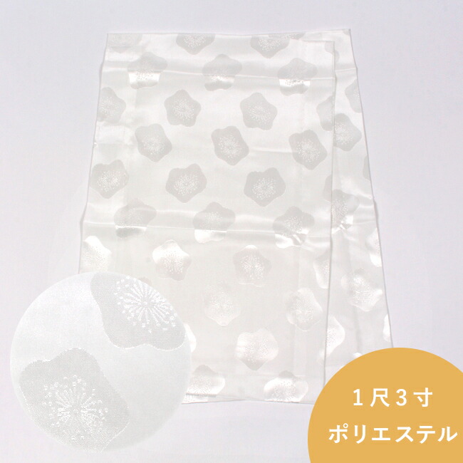 楽天市場】【1/1 0:00-☆全品10%OFF & 新春初売りセール】替え袖 【1尺